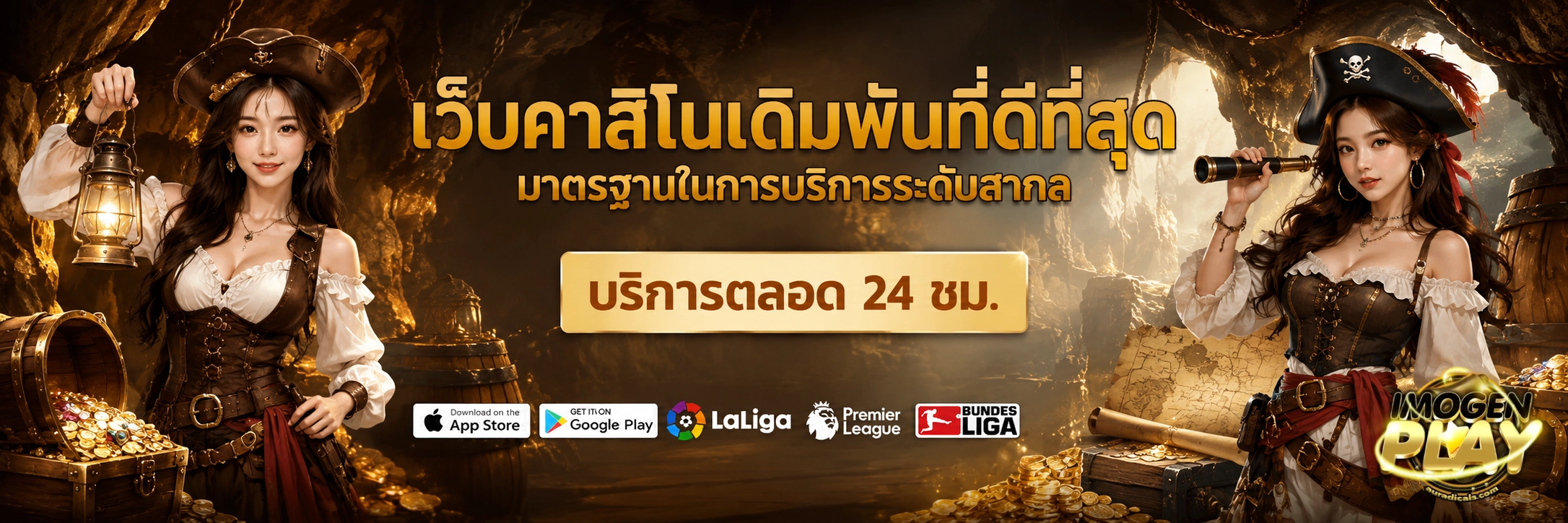imogenplay สล็อต